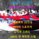 에이앤티레저 이미지