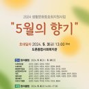 송연문화