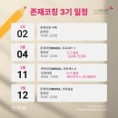 인쏘울