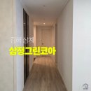 선우데코