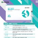 (주)쿨펫 이미지