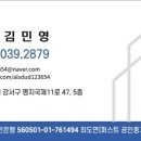 대아공인중개사사무소 이미지