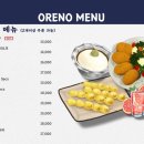 오레노 유메 이미지