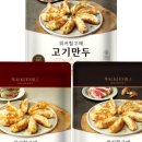 주식회사 디스트리