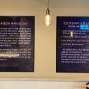 비스트로 날마다대박나는집 이미지