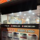 부천역 닭강정은 우라빠닭강정, 끝까지 바삭바삭한 치킨 맛집!