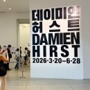 손 글씨작가(야간) | 국현미 전시 데미안허스트전 관람 솔직후기