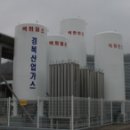 경북가스충전소 이미지