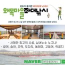 대호만로2 이미지