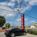 단포반점 이미지