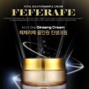 페페라페(FEFERAFE) 이미지