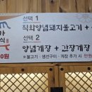 대가돌솥밥 이미지