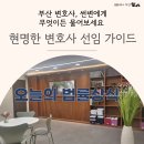 법률사무소지산 네이버블로그