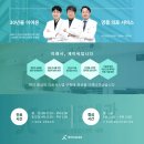 제이씨김내과