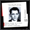 우표로 본 오늘의 인물과 역사 - 11-08 이미지