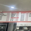 이루다양푼이김치찌개 이미지