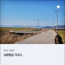 상남 버스정류장 이미지