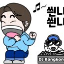 이지엠주식회사 이미지