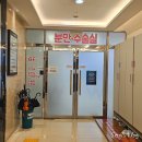 롯데쇼핑(주)롯데마트 광주점 | 광주 더블유여성병원 제왕절개, 입원실 1인실 특실 후기(+비용)
