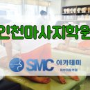 도두리사우나 이미지