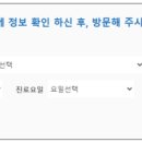 본브릿지정형외과의원 네이버블로그