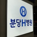 에이치전자 네이버블로그