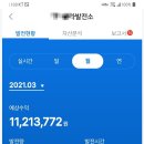 정성 태양광발전소 이미지