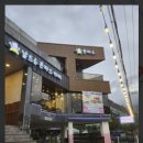 날드슈