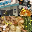 군자대한곱창 구리돌다리점 이미지