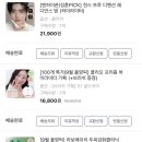 쇼핑깡깡이 : 올리브영 세일템, 부산 커넥트 현대 미소페