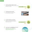 으뜸바이오 이미지