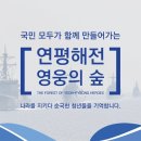 더피플트리 이미지