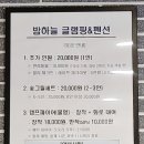 속초밤하늘글램핑 이미지