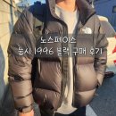 엄브로충주점 | 남자 노스페이스 눕시 패딩 1996 블랙 할인 구매 후기 NJ1DQ55A