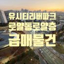 빅토리부동산중개 이미지