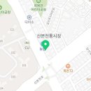 본좌김밥 산본시장점 이미지