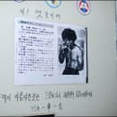 백인철 권투체육관 이미지