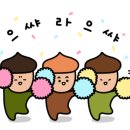 건강제일온누리약국 이미지