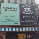 몽키치킨호프 이미지