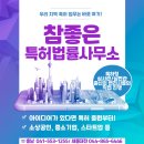 법률사무소서북 이미지