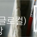 이드미술학원 - 마포구 와우산로 107-1 | 이드미술학원