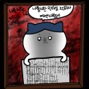 둠둠 | 인천공포방탈출 둠이스케이프 나폴리탄 후기