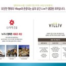 주식회사빌리브 이미지
