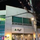 솔밭숯불생고기 | 솔밭공원역 맛집, 숯불에 구워 먹는 우이동고기집 ‘삼각산숯불생고기’ 후기