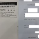강남다가치번역행정사사무소 이미지