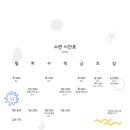 원앤드요가