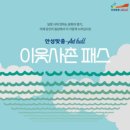 담장너머 엔디엔뉴스