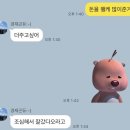 10월의 꽃말은 도망