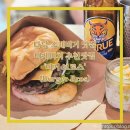 오늘 브로스(Oneul Bros) | DAY7: 다낭 수제버거 맛집, 또또간집 I 버거 브로스(Burger Bros)