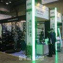 (주)삼영개발
